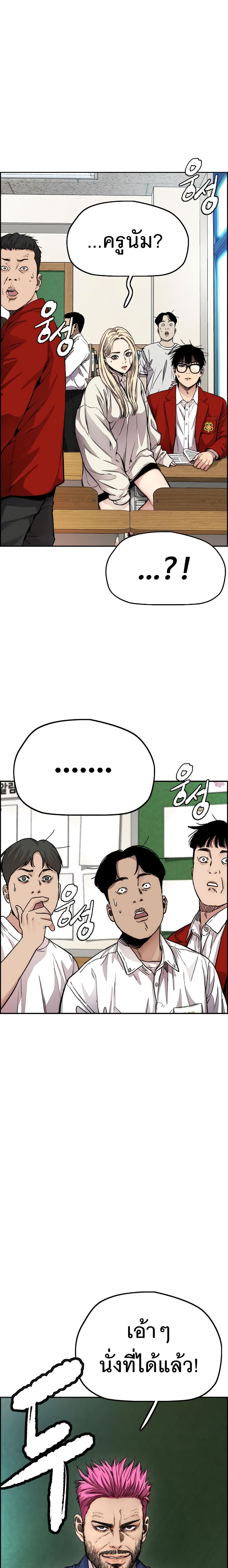 Windbreaker SS4 29 48